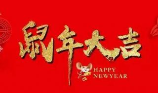 祝大家大年三十祝福语 大年三十长辈祝福语
