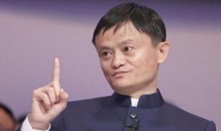 马云做了多少慈善 马云一共捐了多少款